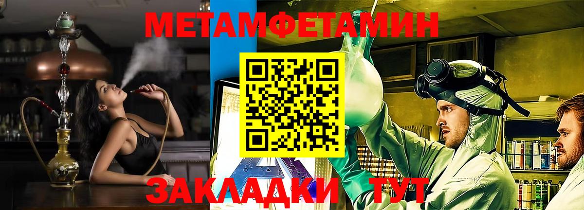 Надым  Amphetamine VHQ  Вход с VPN 