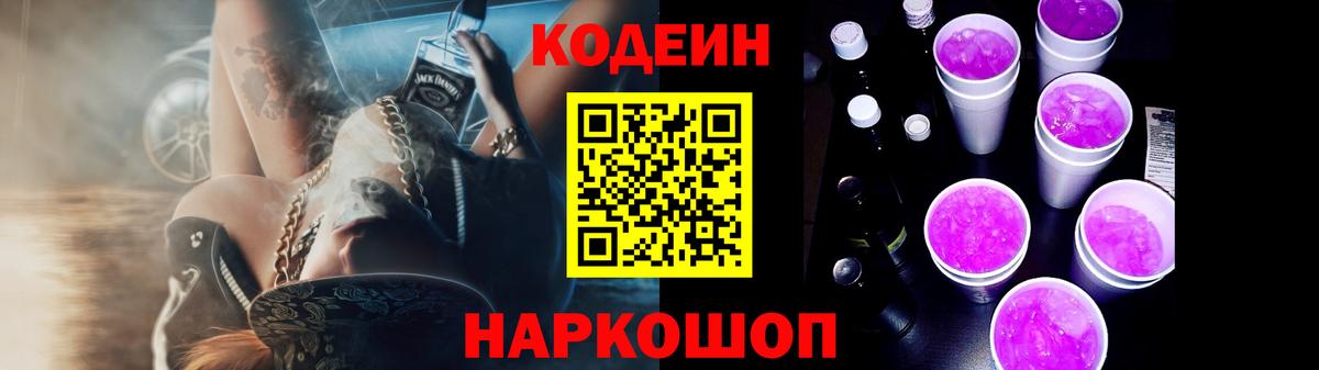 Кокаин  Экстази  Альфа ПВП СОЛЬ кристаллы  Марихуана  НБОМе  ГАШ  ГАШ  Надым  МЕФ   Вход с VPN 