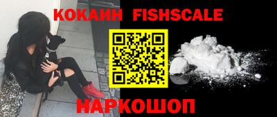 мефедрон VHQ Татарск
