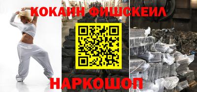 мефедрон VHQ Татарск