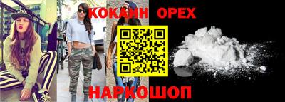 мефедрон VHQ Татарск