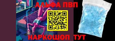 мефедрон VHQ Татарск