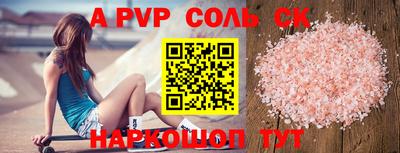 мефедрон VHQ Татарск