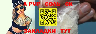 мефедрон VHQ Татарск