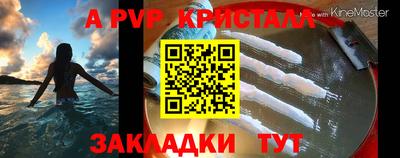 мефедрон VHQ Татарск