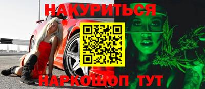 мефедрон VHQ Татарск