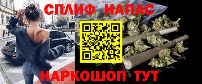 мефедрон VHQ Татарск