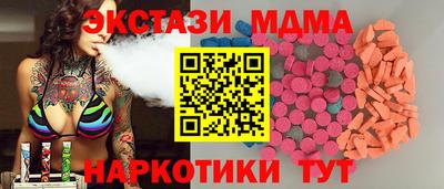 стаф Тверь