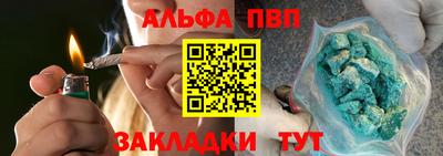 стаф Тверь