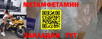 мефедрон VHQ Татарск