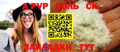 стаф Тверь