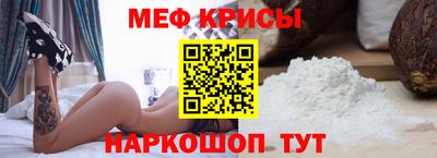 стаф Тара