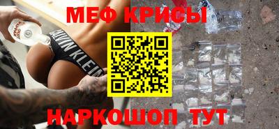 стаф Тара