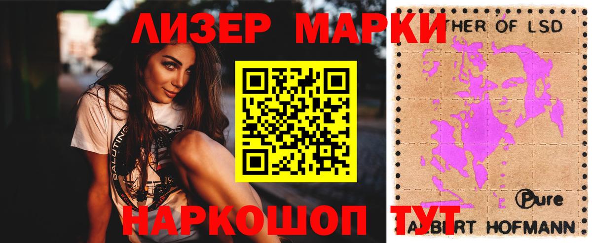 LSD-25 экстази ecstasy Надым