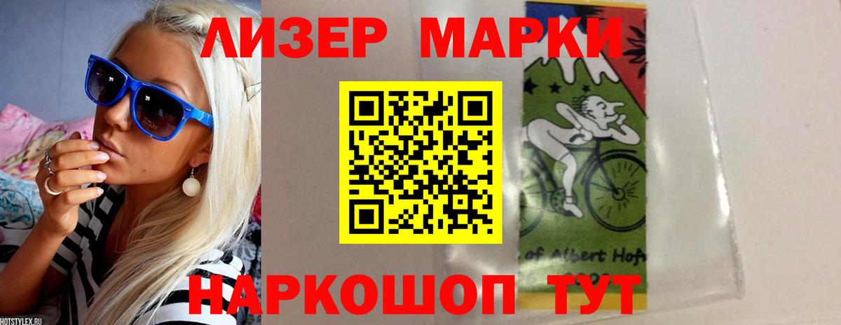 ЛСД экстази ecstasy  Вход с VPN  LSD-25 экстази ecstasy  Надым 