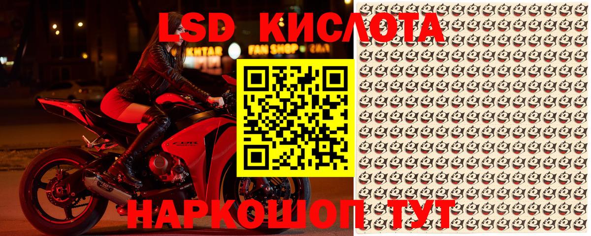 Марки N-bome 1,5мг Надым