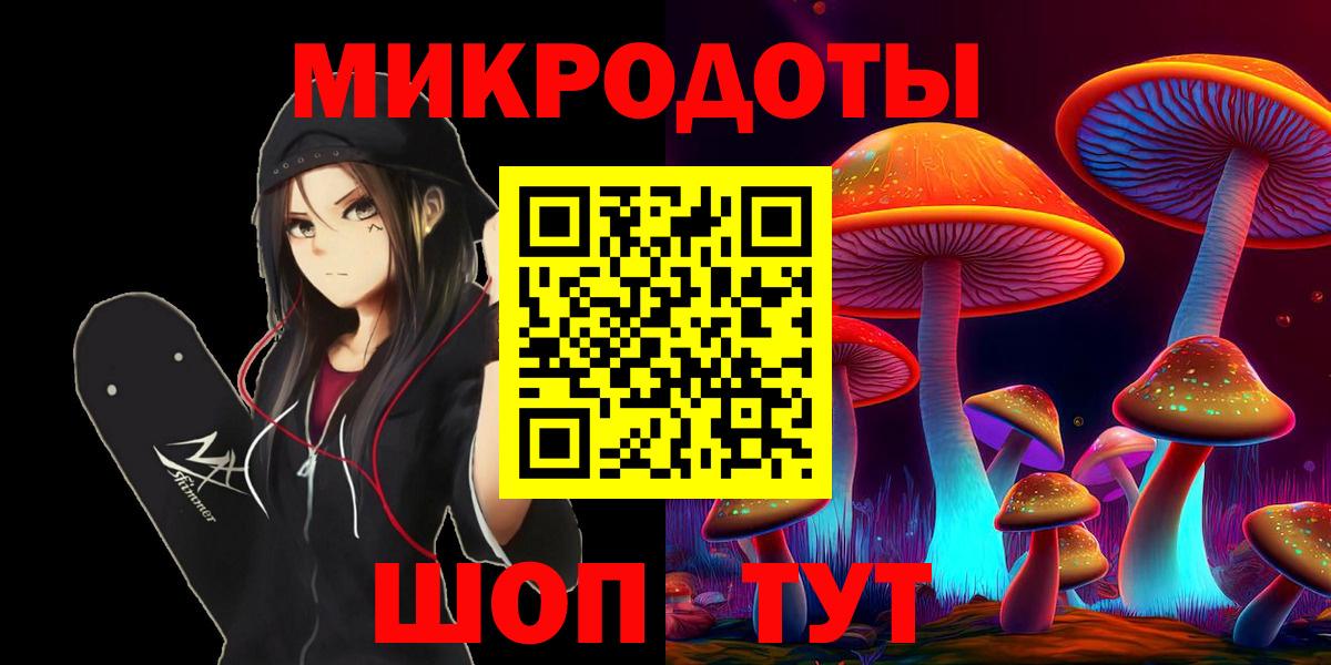 Псилоцибиновые грибы Magic Shrooms  Галлюциногенные грибы мицелий  Надым  Вход с VPN 