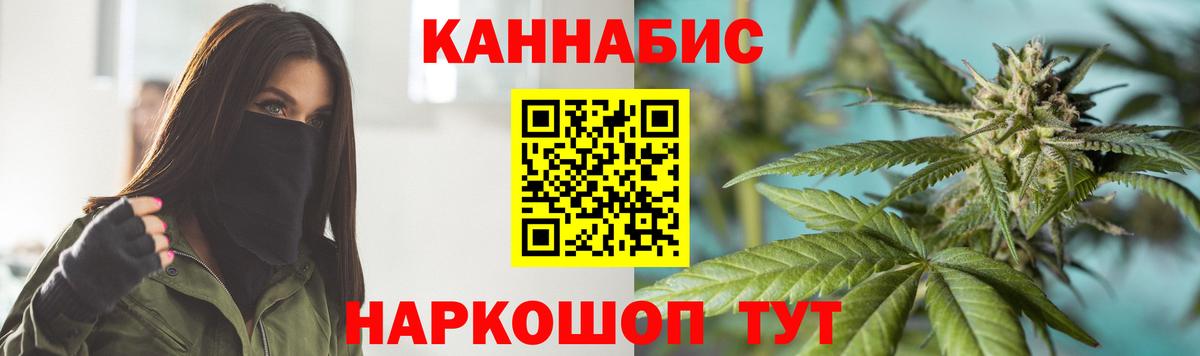 Бошки Шишки OG Kush Надым