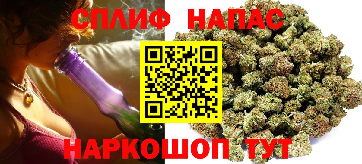 Надым  Каннабис марихуана  Вход с VPN  МАРИХУАНА Amnesia  Шишки марихуана тримм 